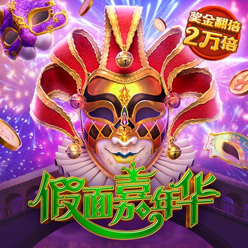 皇冠官网信用盘
