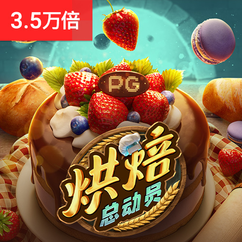 bob鲍勃体育下载