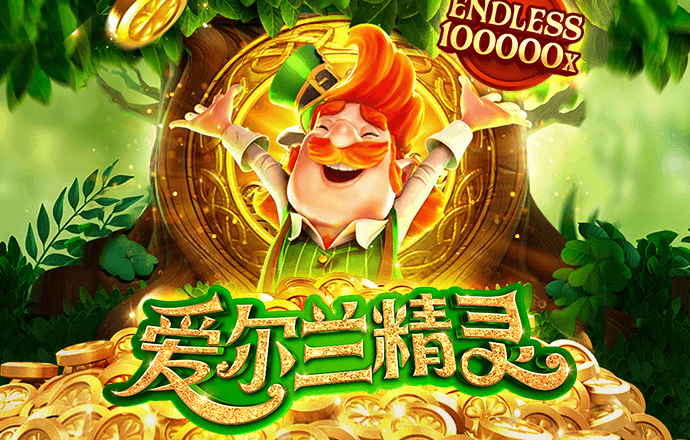 新爱体育app官网入口