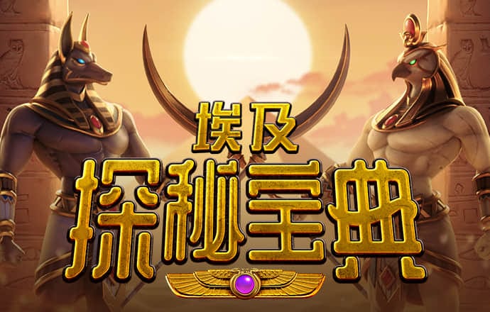 娱乐彩票官网app下载