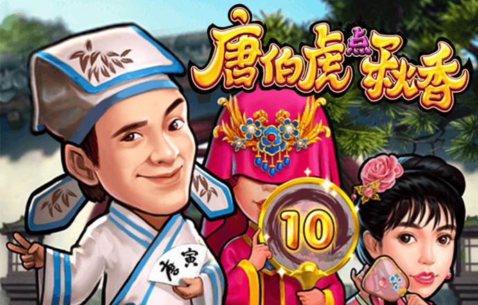 华体汇平台