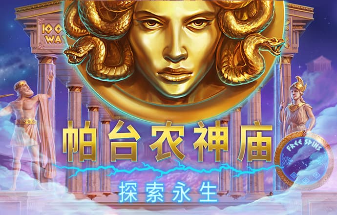 BBV体育中国官方网站