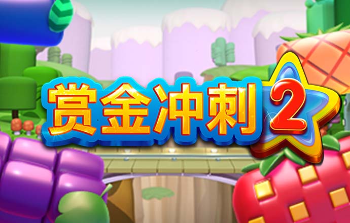 外星兄妹2