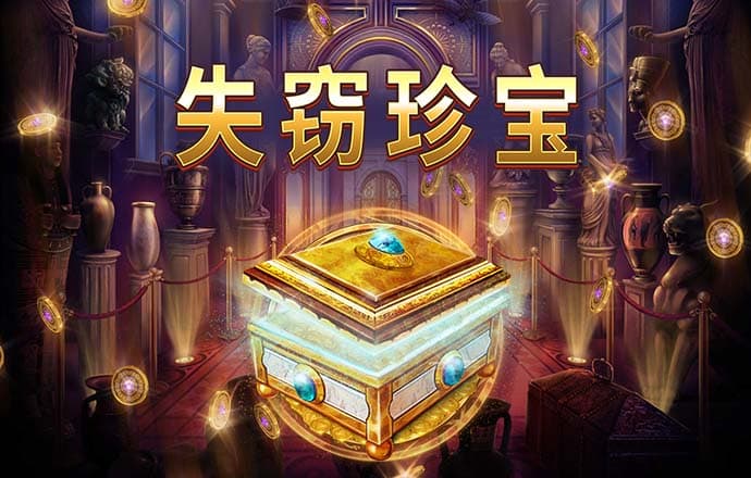 公羊琦秋
