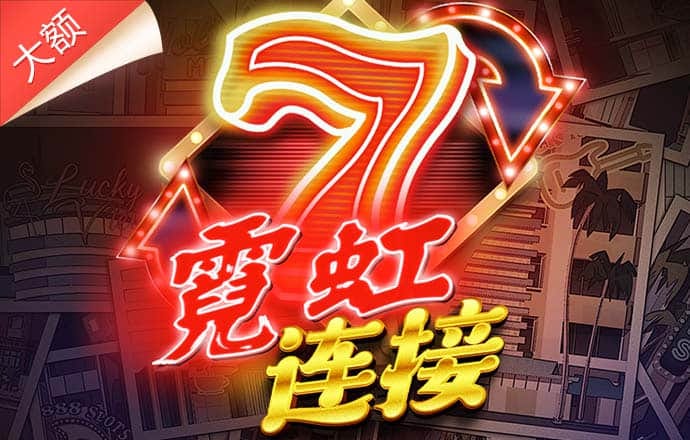 沙巴体育app最新版下载